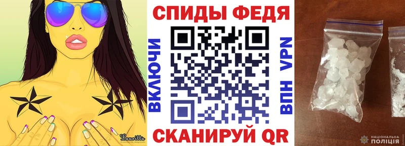 АМФЕТАМИН 97% Вихоревка
