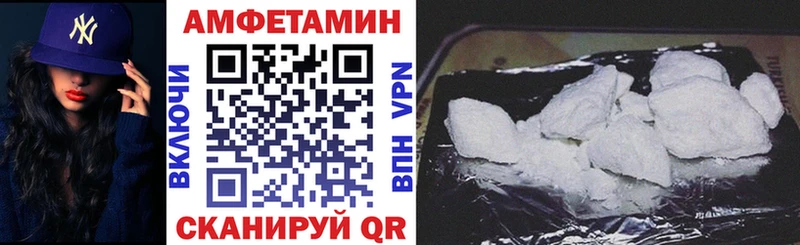 Купить закладки Вихоревка Amphetamine 97%