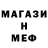 МЕФ кристаллы Nandita Kumari
