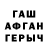 Метадон мёд Hussen Ibrahim