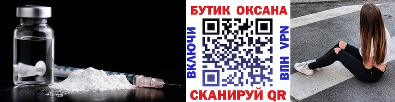 Купить  Вихоревка  Бутират 1.4BDO 