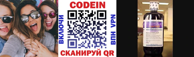 Купить закладки  Вихоревка  Кодеиновый сироп Lean напиток Lean (лин) 
