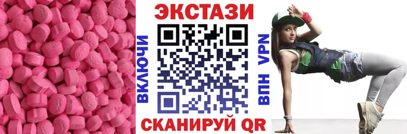Купить где Вихоревка ЭКСТАЗИ 280 MDMA