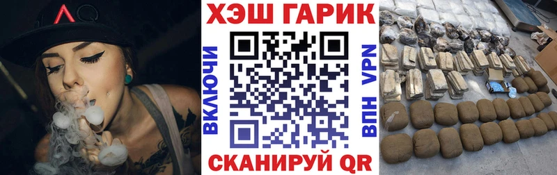 Гашиш Cannabis  Купить где  Вихоревка 