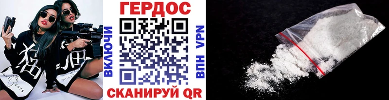 Героин белый Вихоревка