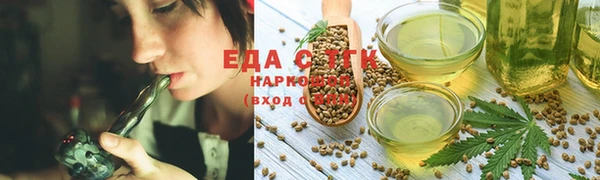гашиш Вязьма