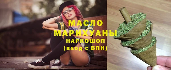 мефедрон мука Вяземский