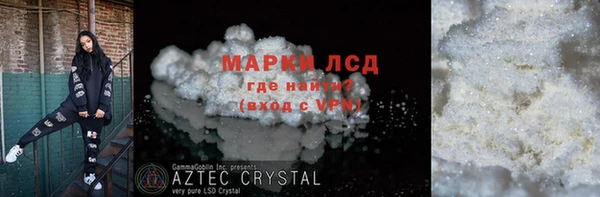 гашиш Вязьма