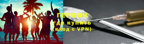мефедрон мука Вяземский