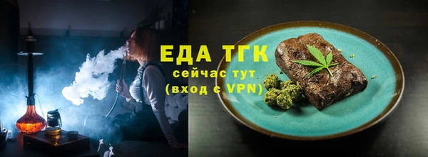мефедрон мука Вяземский