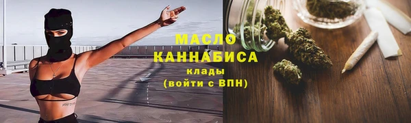 гашиш Вязьма