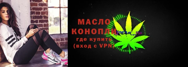 мефедрон мука Вяземский