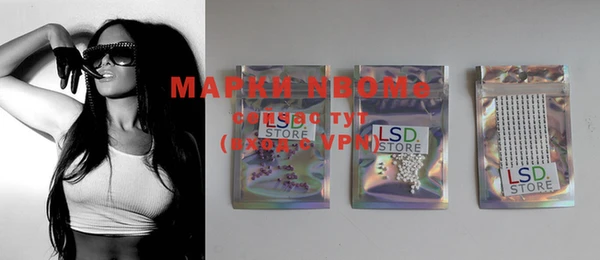 мефедрон мука Вяземский