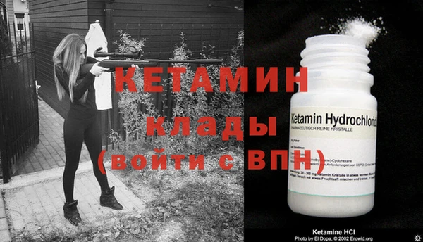гашиш Вязьма
