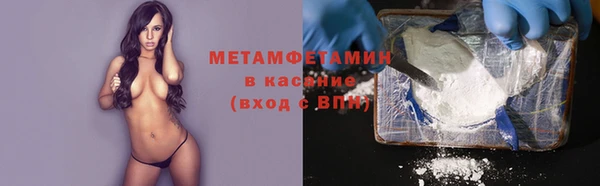 шишки Вязники