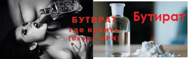 гашиш Вязьма