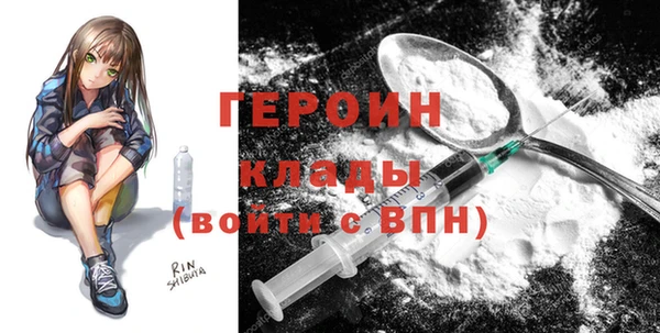 мефедрон мука Вяземский
