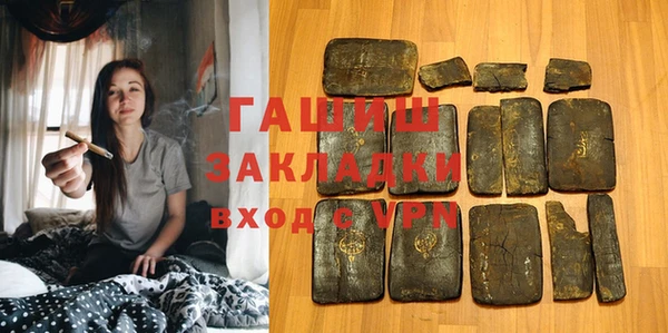 гашиш Вязьма