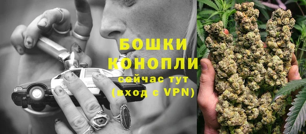 мефедрон мука Вяземский
