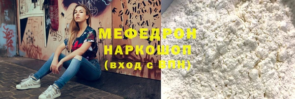 шишки Вязники