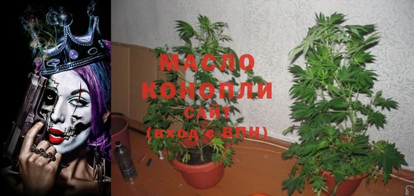 мефедрон мука Вяземский