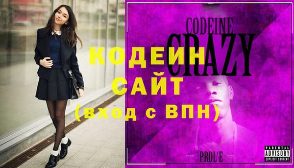 гашиш Вязьма