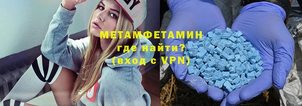 мефедрон мука Вяземский