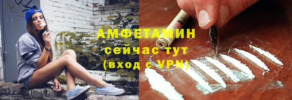 гашиш Вязьма