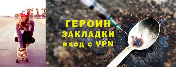 гашиш Вязьма