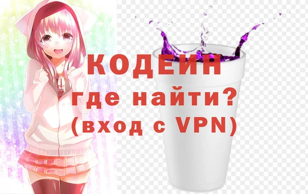 мефедрон мука Вяземский