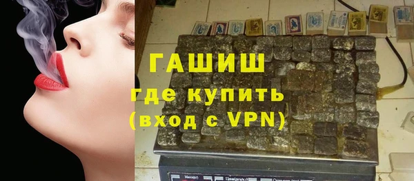 мефедрон мука Вяземский