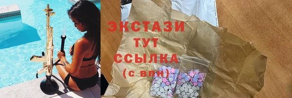 шишки Вязники