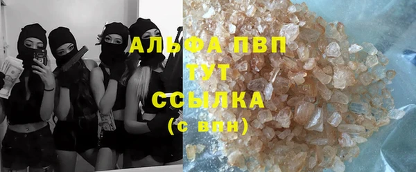 мефедрон мука Вяземский