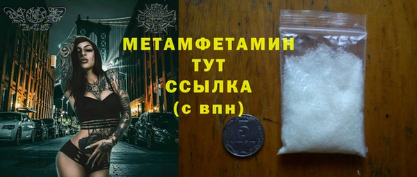 шишки Вязники