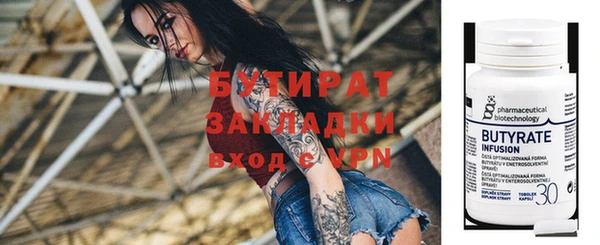 гашиш Вязьма
