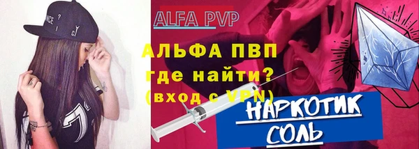 шишки Вязники