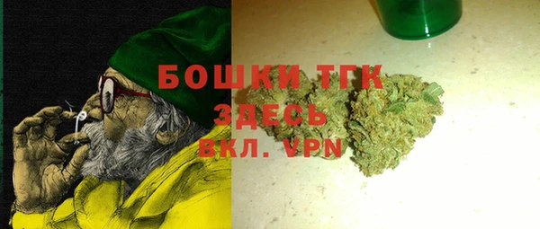 гашиш Вязьма