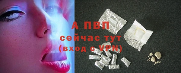 мефедрон мука Вяземский