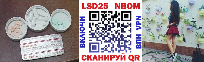Купить  Вихоревка  ЛСД экстази ecstasy 