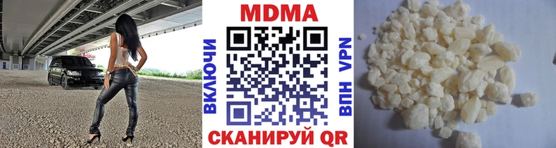 МДМА молли Купить где Вихоревка