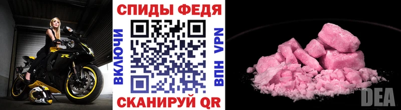 Первитин кристалл  Купить закладки  Вихоревка 